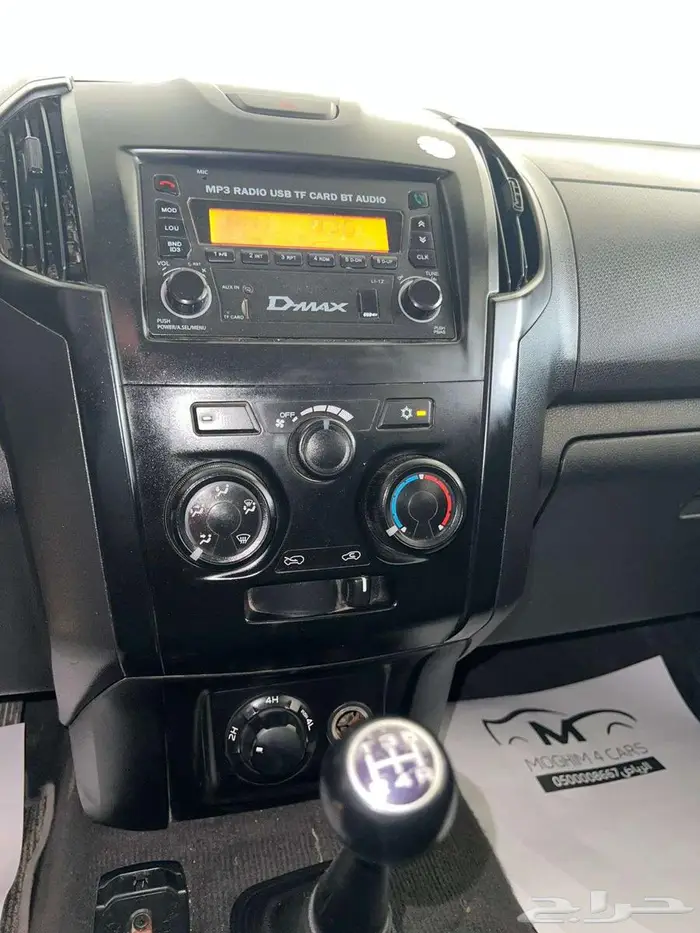 ايسوزو بكب غمارتين موديل 2023 ستاندر دبل 6