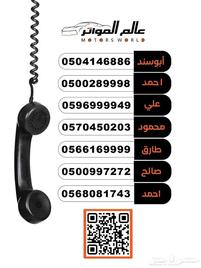 تويوتا كامري E سعودي 2025 11