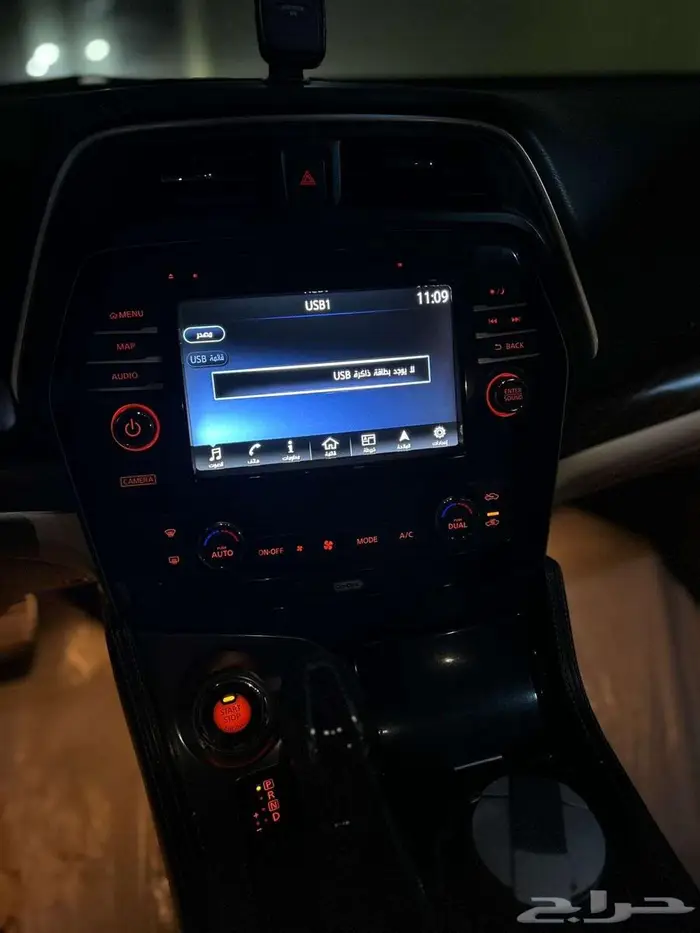 ماكسيما 2017 sr فل كامل 0