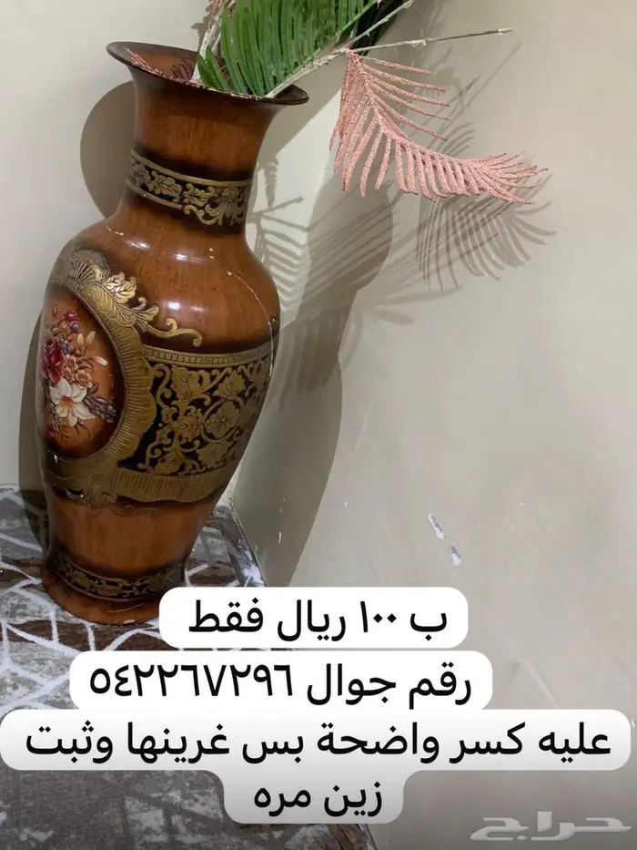 طاولة الشاشة اغراض المنزلية 7