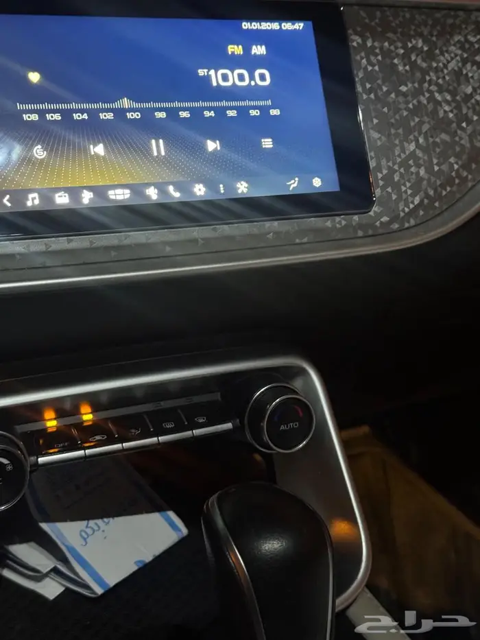 جيلي 2020 ماشاء الله 4