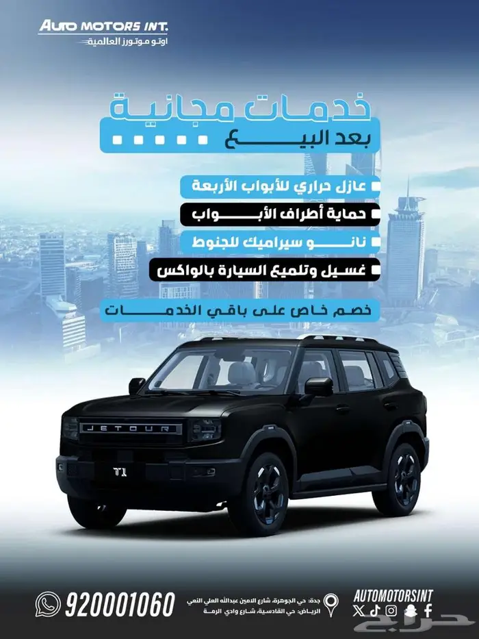 تويوتا لاندكروزر GXR L4 موديل 2025 سعودي اسود عرض خاص 11