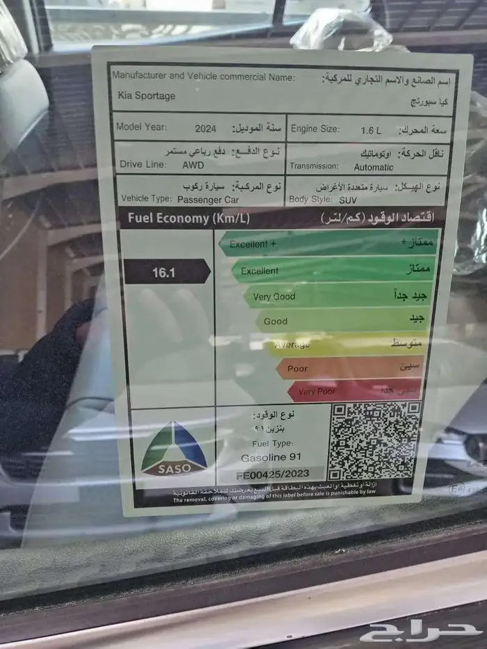 كيا سبورتاج L جميع الفئات مكينه 1.5 باسعار غيرر 5