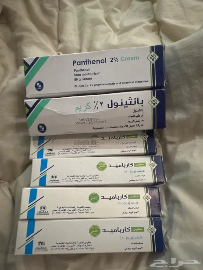 كارباميد و بانثينول للبيع 0