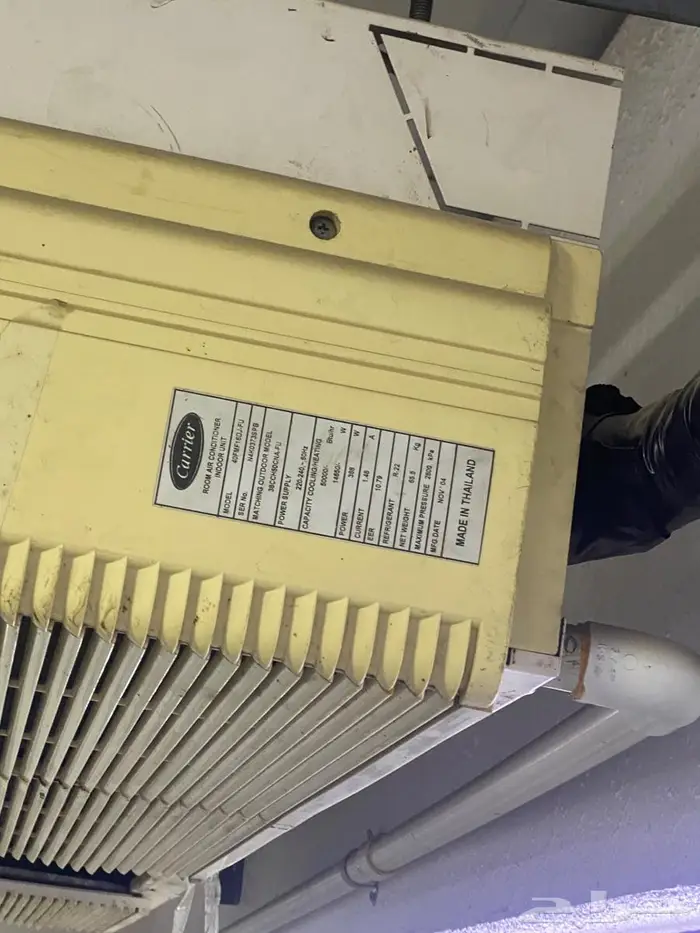 مكيف اسبلت 4 طن كارير 1