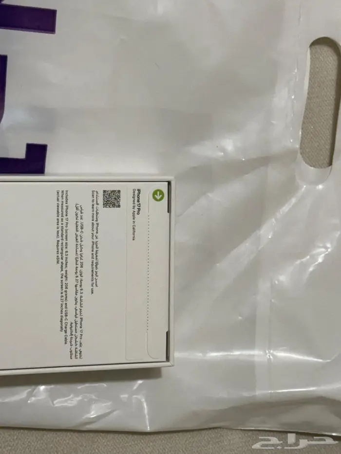 ايفون 17 برو 512 جيجا 2