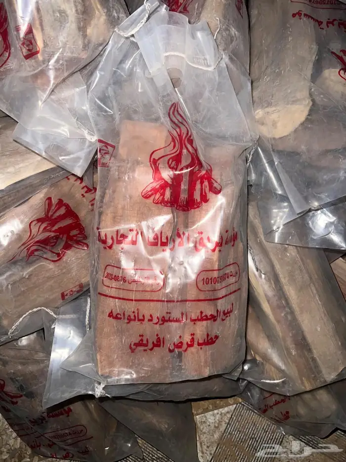 قرض افريقي مستورد 1