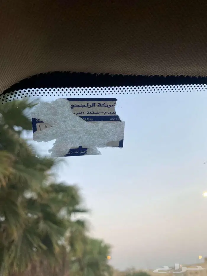 تاهو 2012 (دبل) سعودي نظيف جدا ممشئ قليل (198) 13