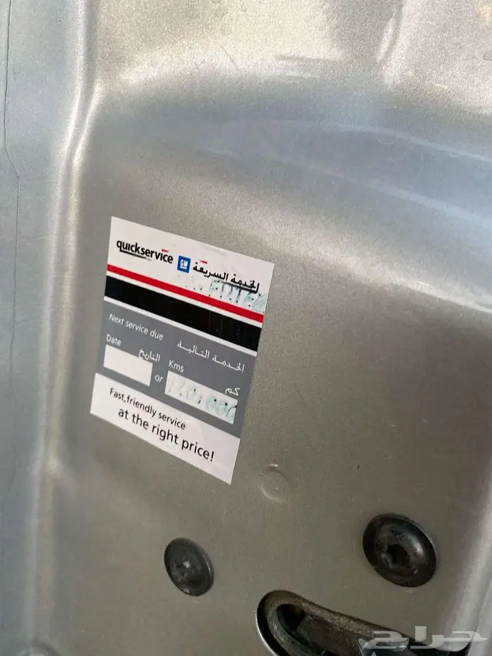 تاهو 2012 (دبل) سعودي نظيف جدا ممشئ قليل (198) 17