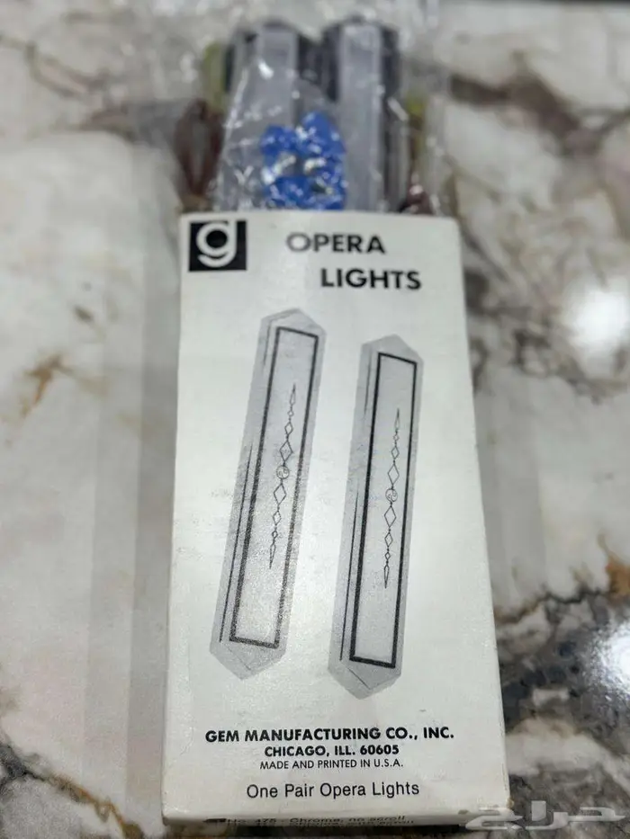 قطع غيار إنارة أكتاف 2