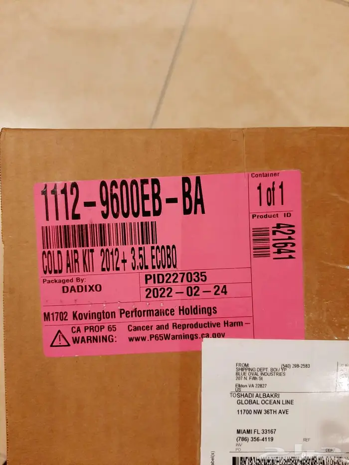 فورد F150 فلتر انتيك روش V6 موديل 2012-2014 عرض نهاية العام 5