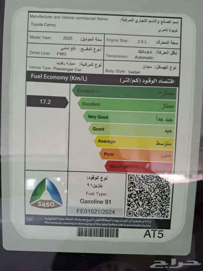 كامري ستاندر 2025 اسود وابيض ورمادي 4