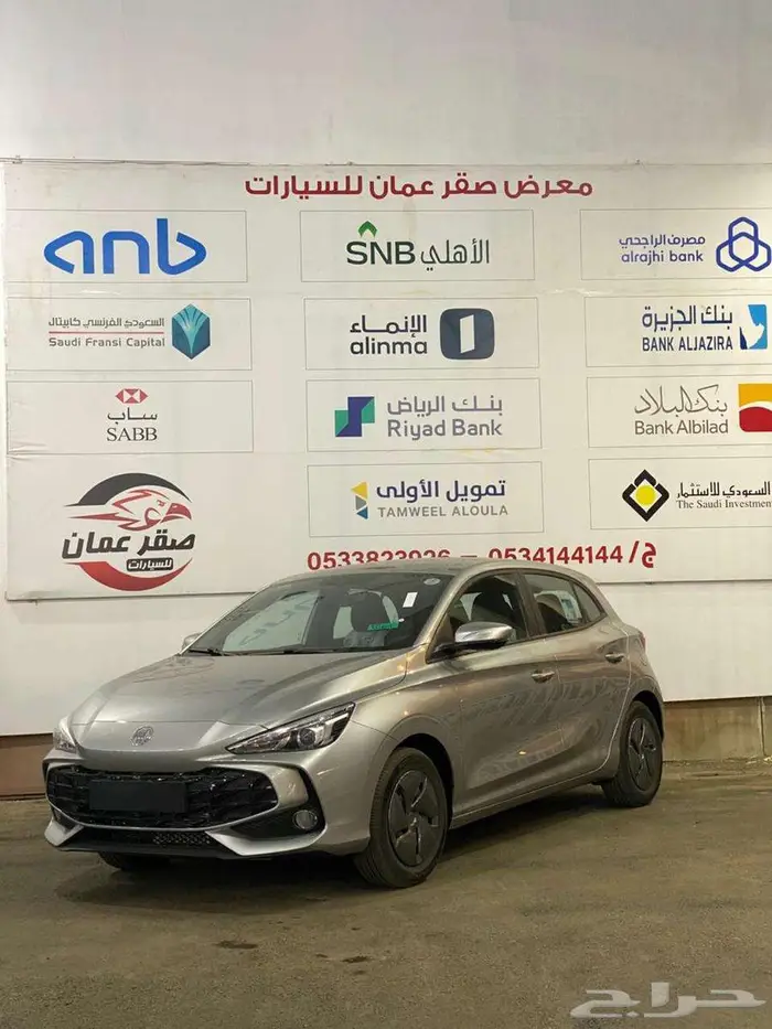 ام جي 3 نص فل كاش وتقسيط 0