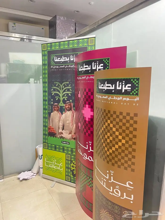 لوقو طباعة علم الاصلي سارية ملكية معتمد شامل التوصيل 13