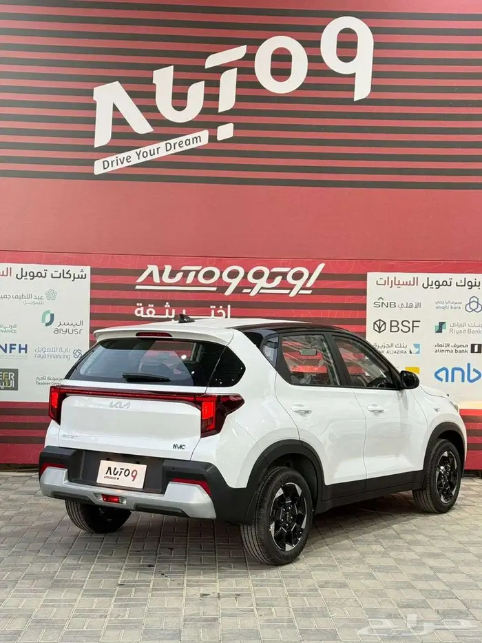 كيا سونت ستاندر مطور 2026 9