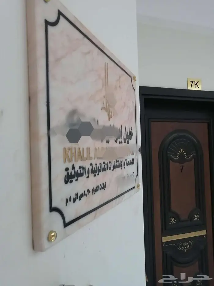 حفر وكتابة على الرخام الغرانيت الحجر الصخر 9