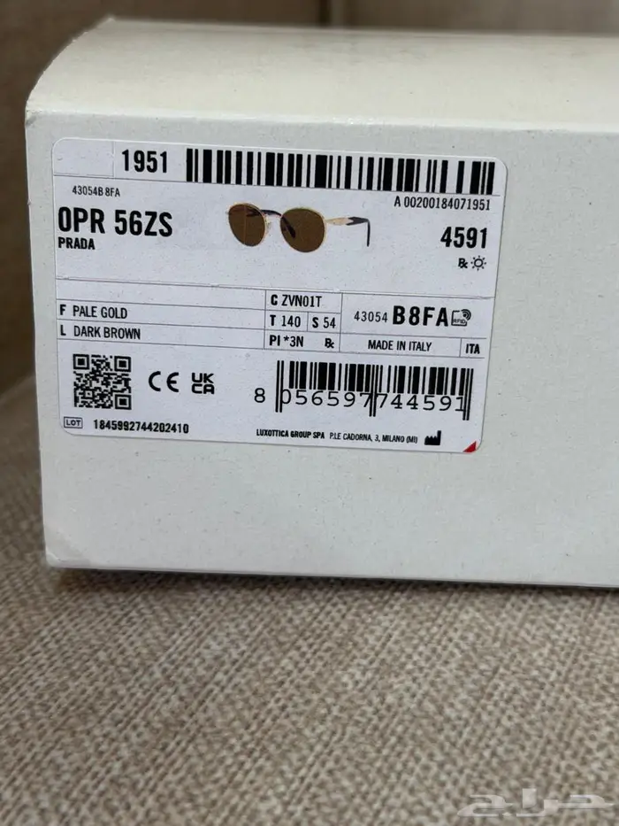 نظارات برادا شمسيه أصليه 2