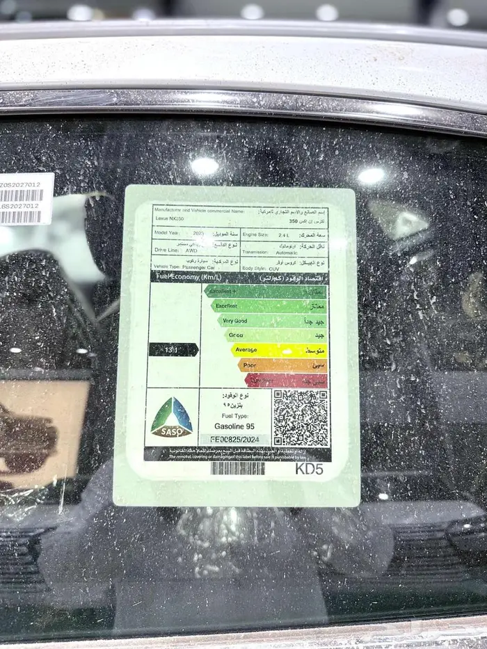 لكزس ( NX 350 CC ) موديل 2025 أقل الأسعار 24