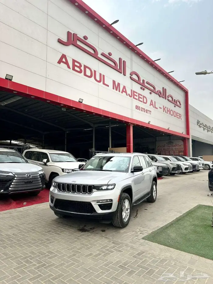 جيب جراند شيروكي 2025 لدى شركة عبدالمجيد الخضر 2