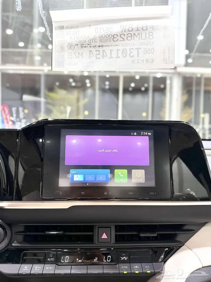 تويوتا كراون ( بريستيج ) موديل 2026 أقل الأسعار 15