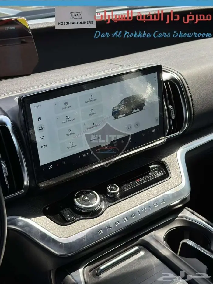 اكسبديشن تيرمور 2025 اقساط وكاش 11