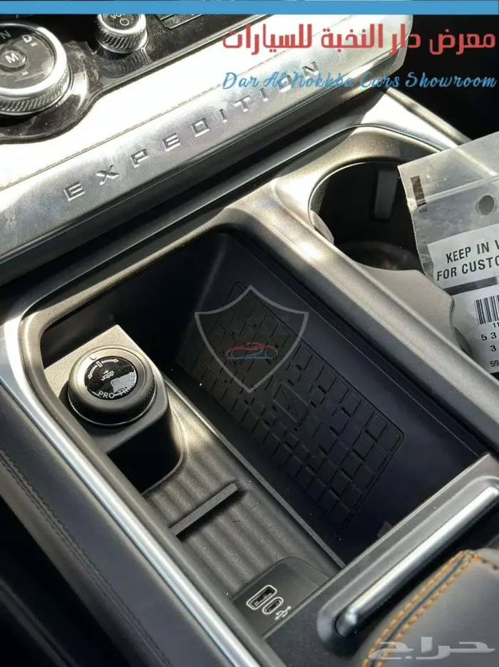 اكسبديشن تيرمور 2025 اقساط وكاش 12