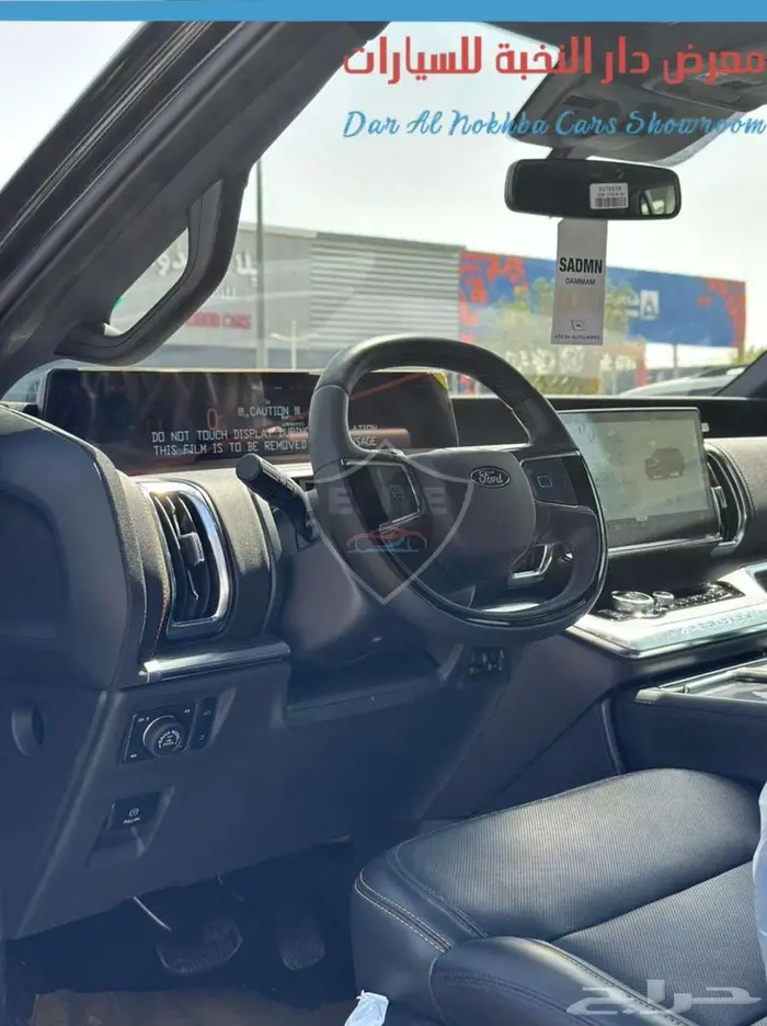 اكسبديشن تيرمور 2025 اقساط وكاش 24