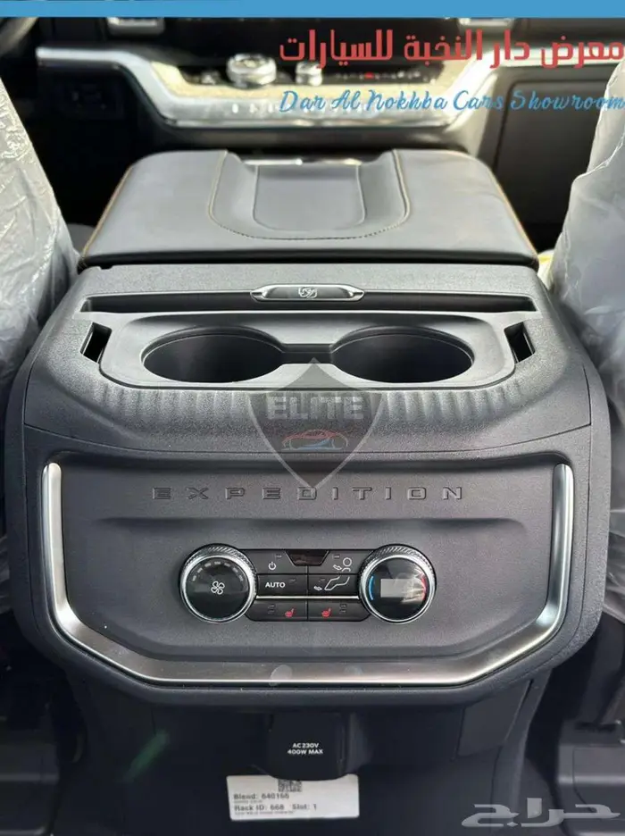 اكسبديشن تيرمور 2025 اقساط وكاش 23