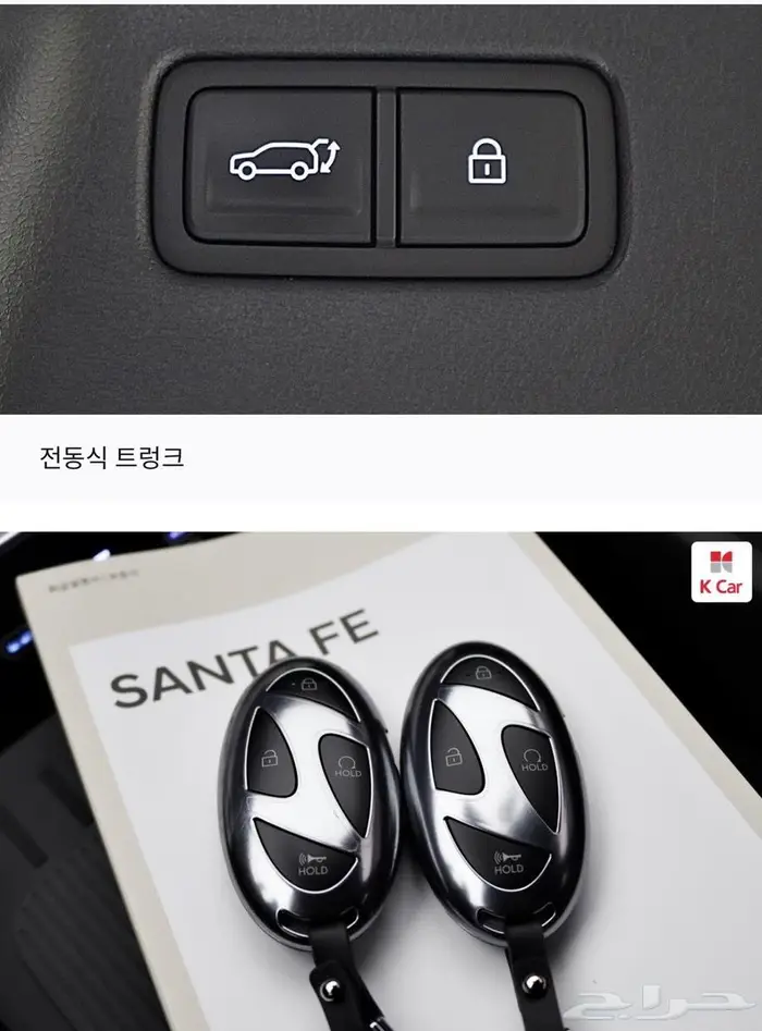 سنتافي 2025 (بنزين) Exclusive 14