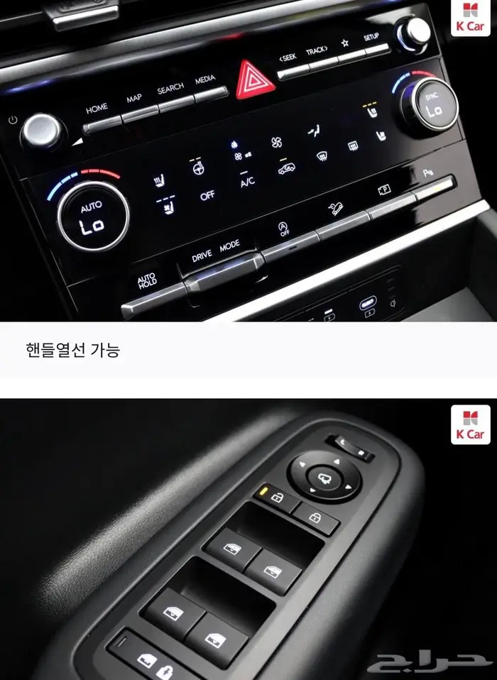 سنتافي 2025 (بنزين) Exclusive 11