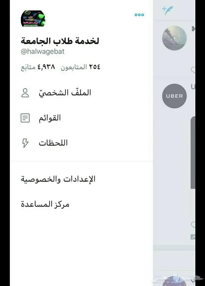 الجامعة السعودية الالكترونية 61