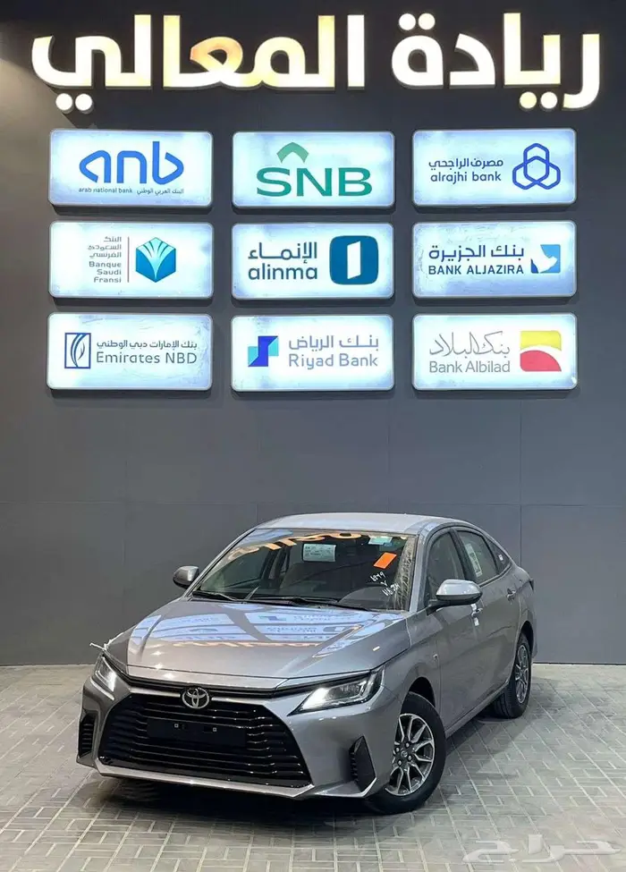 تويوتا يارس 1.3 y بنزين 2026 كاش واقساط 1