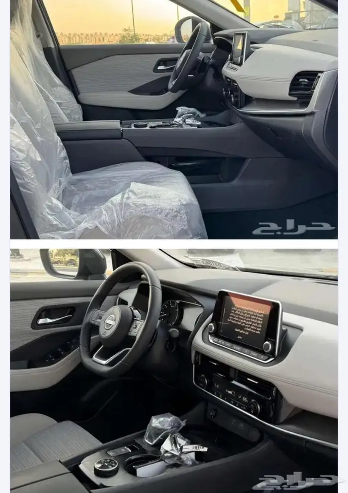 نيسان اكس تريل 2025 1