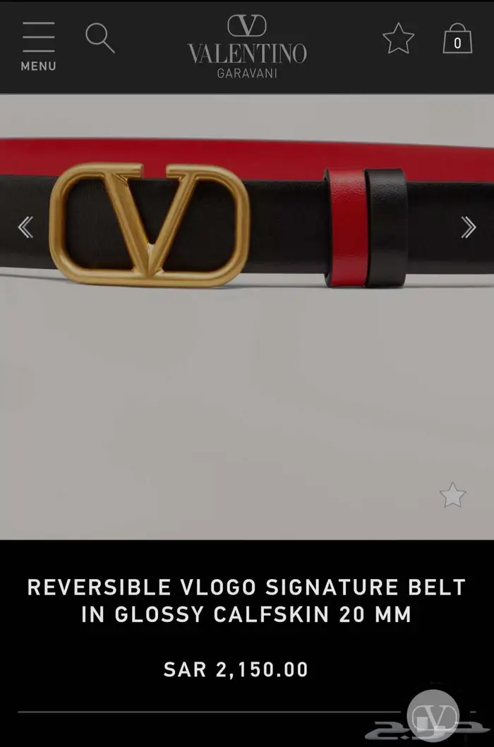 حزام فلانتينو جديد 1