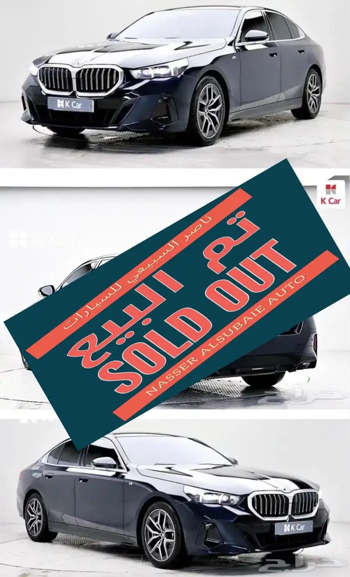 بنزين (2024) 520i BMW 5 Series 0