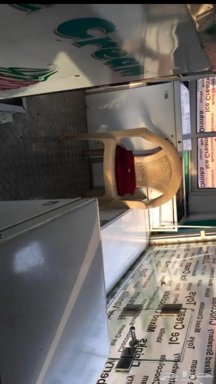 سياره اسكريم 4