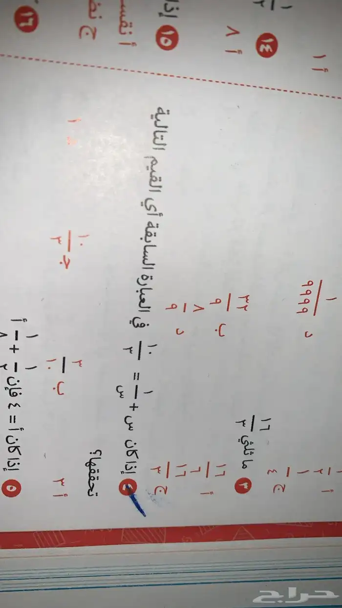 دورات تسهيل دراسة القدرات كمى لفظى وتحصيلى دورات استيب 2