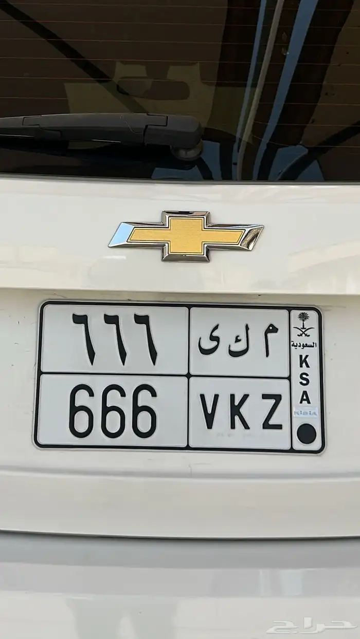 للبيع لوحتين تحمل اسماء مكي وحنو 0