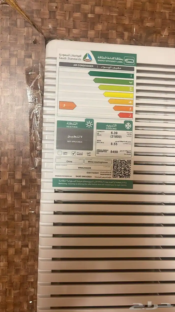 مكيف مستخدم استخدام خفيف غرفه ضيوف السعر   900 1