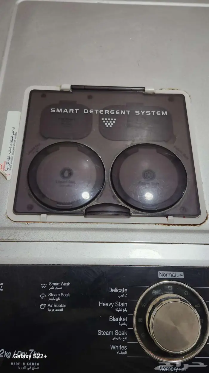 غسالة دايو مستعمله بحالة جيدة 1