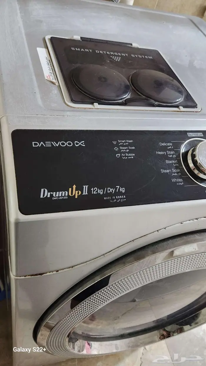 غسالة دايو مستعمله بحالة جيدة 5