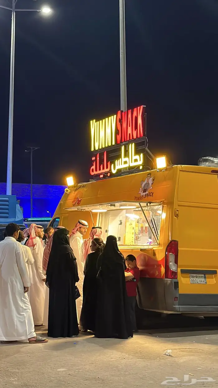 فود ترك متنقله للحفلات والمناسبات والافنتات 0