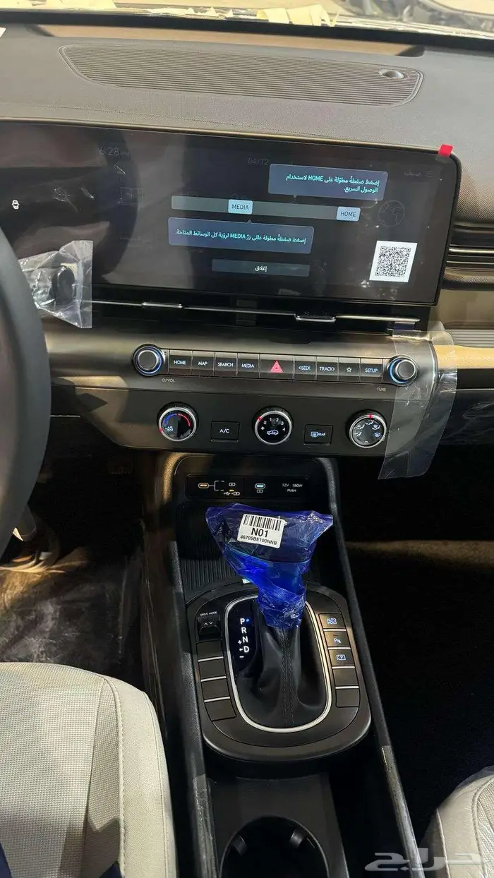 هيونداي كونا استاندر 2025 بنزين - 2000CC - وكيل الناغي 4