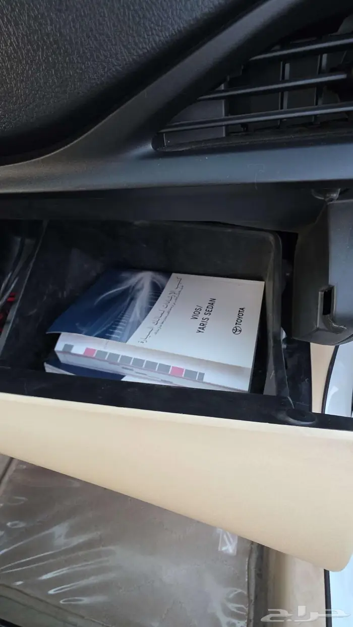 يارس 2021 اخت الجديده 3