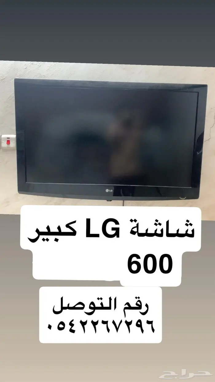 شاشة LG 0