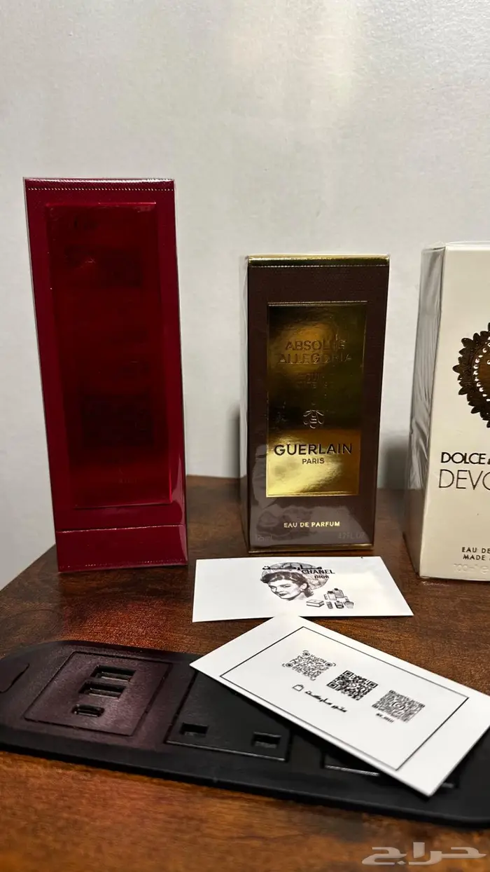 تسليم فوري عطور 0