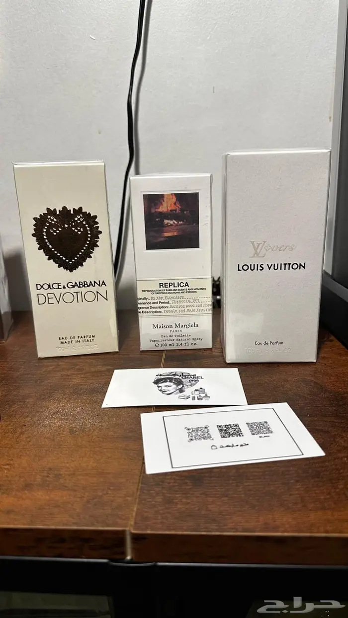 تسليم فوري عطور 3