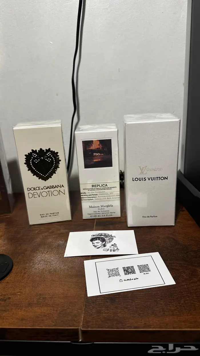 تسليم فوري عطور 8