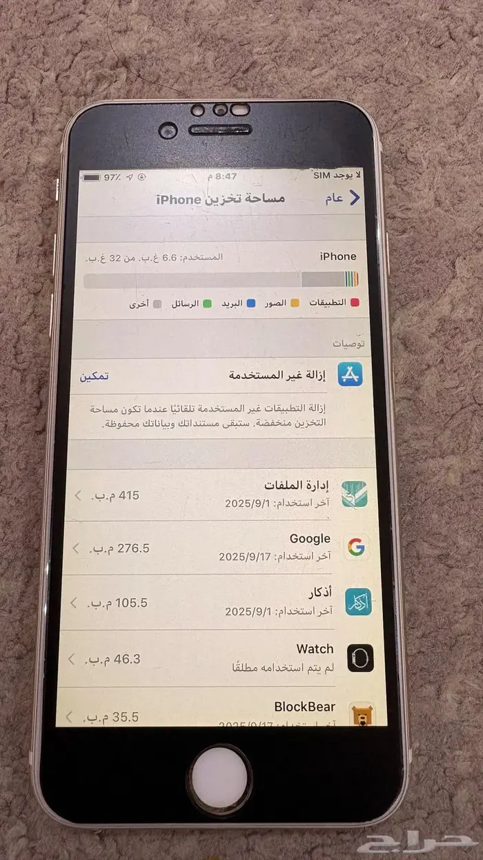 ايفون 6 3