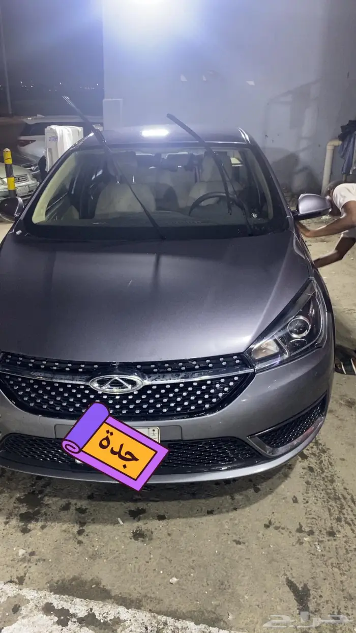 شيري اريزو 5 2